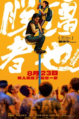 久久久久久精品成人免费图片
